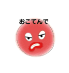 ゆるいがかつ（個別スタンプ：8）