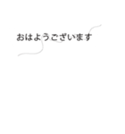 吹き出しに髪の毛混入！【ドッキリ】（個別スタンプ：20）