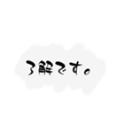 送迎用スタンプ デリドライバー2（個別スタンプ：1）