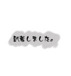 送迎用スタンプ デリドライバー2（個別スタンプ：2）