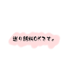 送迎用スタンプ デリドライバー2（個別スタンプ：8）