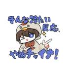 TK鯖LINEスタンプ 【公式】（個別スタンプ：21）