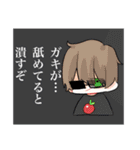 TK鯖LINEスタンプ 【公式】（個別スタンプ：26）