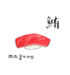 寿司と漢字（個別スタンプ：1）