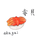 寿司と漢字（個別スタンプ：22）