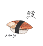 寿司と漢字（個別スタンプ：34）
