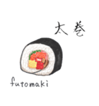 寿司と漢字（個別スタンプ：35）