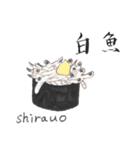 寿司と漢字（個別スタンプ：39）