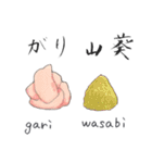 寿司と漢字（個別スタンプ：40）