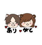 かわいいケモノ耳たち2（個別スタンプ：2）