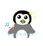ペンギンスタンプ②（個別スタンプ：1）