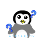 ペンギンスタンプ②（個別スタンプ：3）