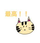 近所のねこスタンプ（個別スタンプ：2）