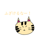 近所のねこスタンプ（個別スタンプ：5）