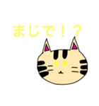 近所のねこスタンプ（個別スタンプ：6）