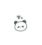 よわいぱんだ（個別スタンプ：1）