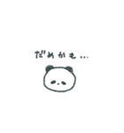 よわいぱんだ（個別スタンプ：2）