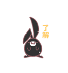 PonPon   Rabbit  ①（個別スタンプ：4）