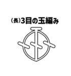 【編み物大好き】がぎ編み図記号・名入り（個別スタンプ：26）