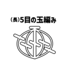 【編み物大好き】がぎ編み図記号・名入り（個別スタンプ：27）