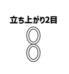 【編み物大好き】がぎ編み図記号・名入り（個別スタンプ：36）