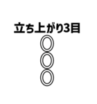 【編み物大好き】がぎ編み図記号・名入り（個別スタンプ：37）