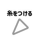 【編み物大好き】がぎ編み図記号・名入り（個別スタンプ：38）