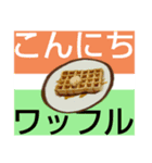 グルメなオヤジギャグ（個別スタンプ：2）