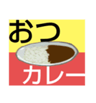 グルメなオヤジギャグ（個別スタンプ：4）