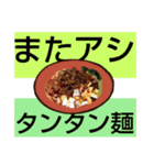 グルメなオヤジギャグ（個別スタンプ：7）