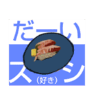 グルメなオヤジギャグ（個別スタンプ：14）