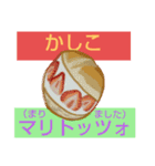 グルメなオヤジギャグ（個別スタンプ：15）