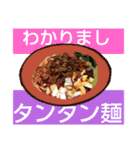 グルメなオヤジギャグ（個別スタンプ：16）