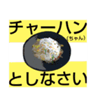 グルメなオヤジギャグ（個別スタンプ：29）