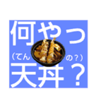 グルメなオヤジギャグ（個別スタンプ：31）