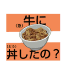 グルメなオヤジギャグ（個別スタンプ：34）