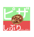 グルメなオヤジギャグ（個別スタンプ：39）