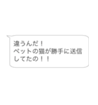 浮気男ドッキリ【カップル・彼氏・彼女】（個別スタンプ：2）