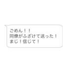 浮気男ドッキリ【カップル・彼氏・彼女】（個別スタンプ：16）