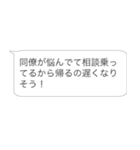 浮気男ドッキリ【カップル・彼氏・彼女】（個別スタンプ：19）