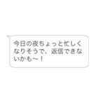 浮気男ドッキリ【カップル・彼氏・彼女】（個別スタンプ：21）