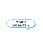 いろいろな やっぱり① A（個別スタンプ：3）