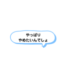 いろいろな やっぱり① A（個別スタンプ：4）