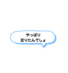 いろいろな やっぱり① A（個別スタンプ：10）