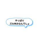 いろいろな やっぱり① A（個別スタンプ：20）