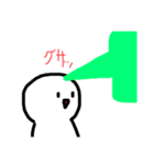 まぁるい可愛いやつ4（個別スタンプ：1）