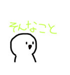 まぁるい可愛いやつ4（個別スタンプ：2）