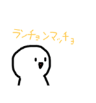 まぁるい可愛いやつ4（個別スタンプ：5）