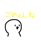 まぁるい可愛いやつ4（個別スタンプ：6）