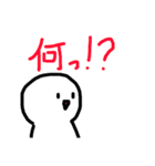 まぁるい可愛いやつ4（個別スタンプ：8）